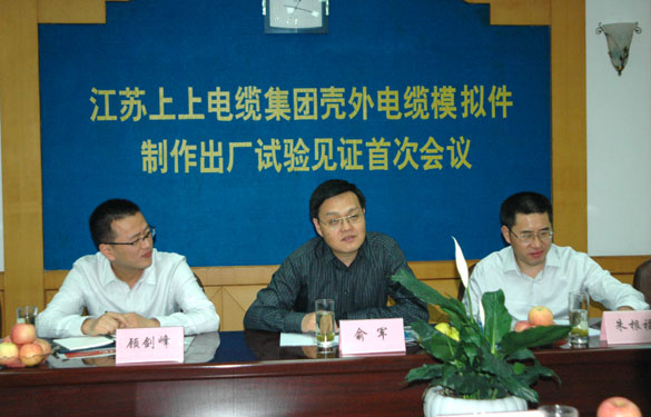 上上集團(tuán)通過(guò)AP1000殼外模擬件出廠(chǎng)試驗(yàn)見(jiàn)證檢查