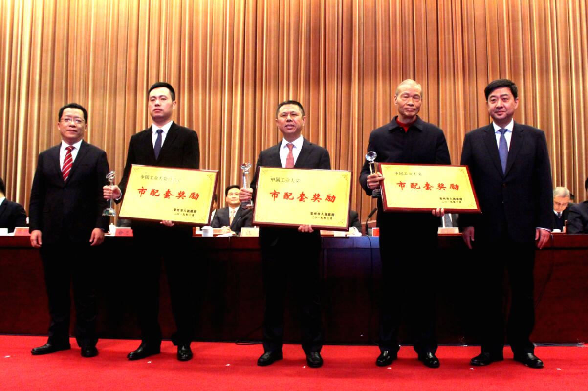 捷報頻傳，上上電纜連獲多項榮譽