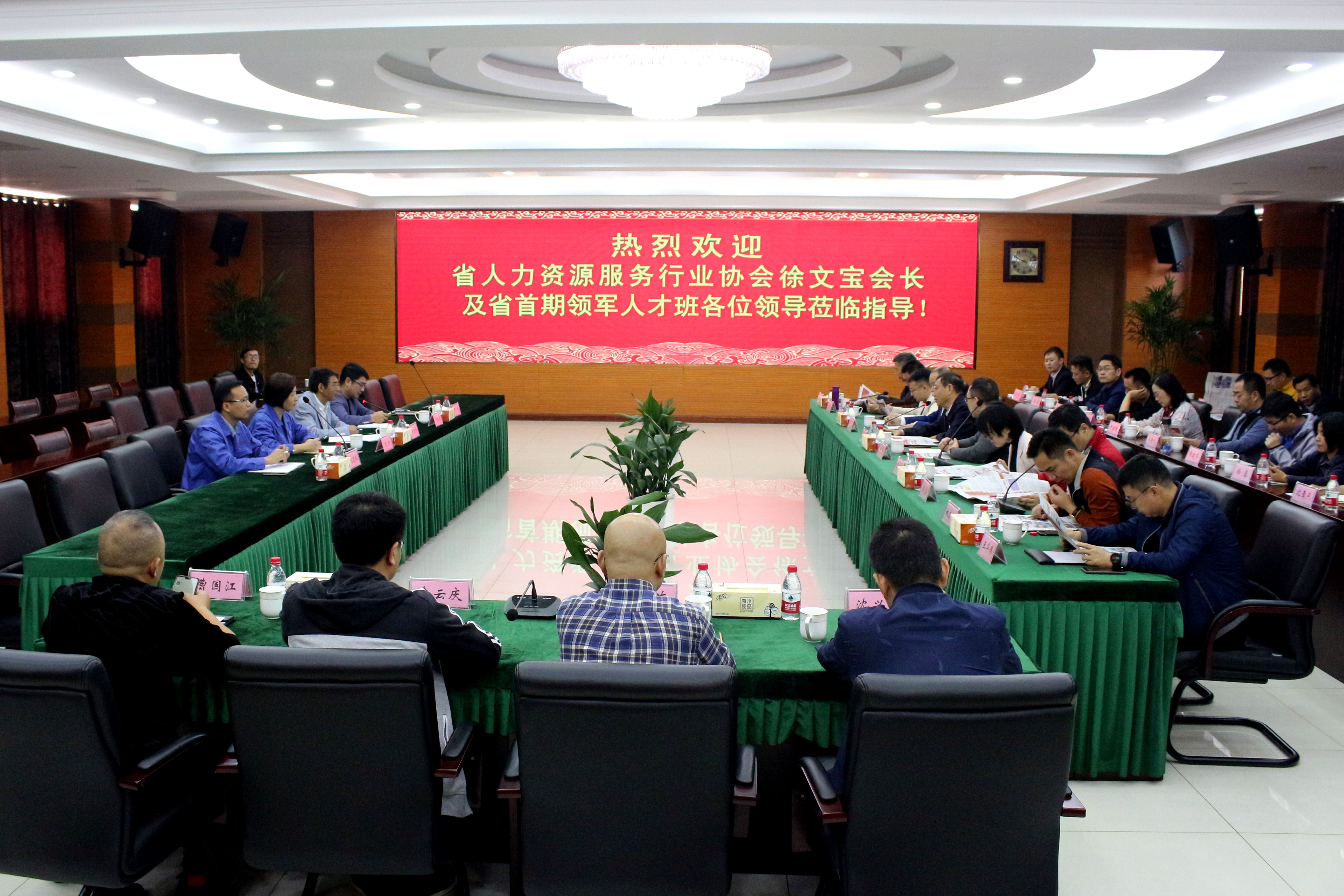 2019年10月19日，江蘇省人力資源服務(wù)行業(yè)領(lǐng)軍人才班來(lái)上上參觀考察