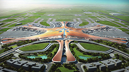 北京大興國際機(jī)場(chǎng)