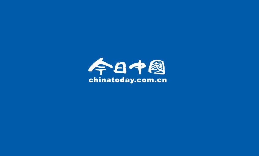《今日中國》：欲求其上，必求上上 ——記江蘇上上電纜集團轉型升級之路