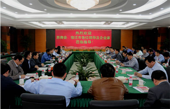 蘇商會、宿遷市經(jīng)信委領(lǐng)導(dǎo)及企業(yè)家代表來上上電纜參觀交流