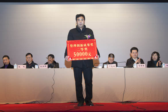 2015年度技術(shù)進(jìn)步、管理創(chuàng)新獎(jiǎng)