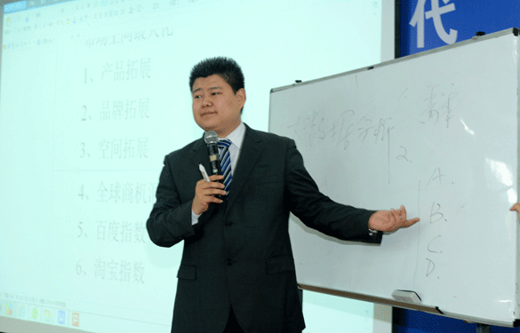 網(wǎng)絡(luò)營(yíng)銷(xiāo)專(zhuān)家蘇汗東來(lái)上上電纜進(jìn)行電商培訓(xùn)