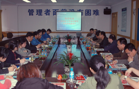 江蘇科技大學(xué)領(lǐng)導(dǎo)一行十余人來上上集團參觀考察