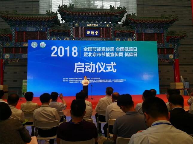 上上電纜積極響應(yīng)全國(guó)節(jié)能號(hào)召開(kāi)展節(jié)能行動(dòng)，為綠色中國(guó)加油