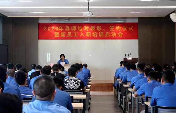 導(dǎo)師結(jié)對(duì)，授業(yè)解惑 ——江蘇上上電纜集團(tuán)召開2020年導(dǎo)師結(jié)對(duì)表彰、簽約儀式暨新員工入職培訓(xùn)啟動(dòng)會(huì)
