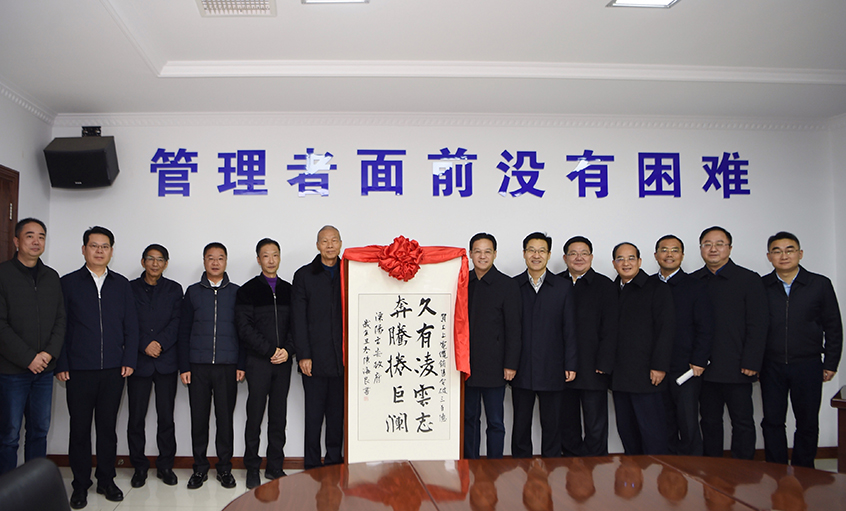 溧陽市領導走訪企業(yè)，祝賀上上電纜銷售突破300億