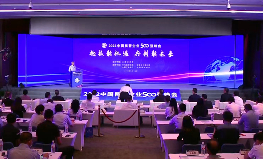 上上電纜成功入選2022中國民營企業(yè)500強(qiáng)、民營企業(yè)制造業(yè)500強(qiáng)榜單