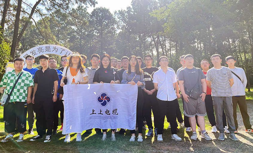 月滿中秋，歡度佳節(jié)  ——上上電纜舉辦壬寅年中秋系列活動