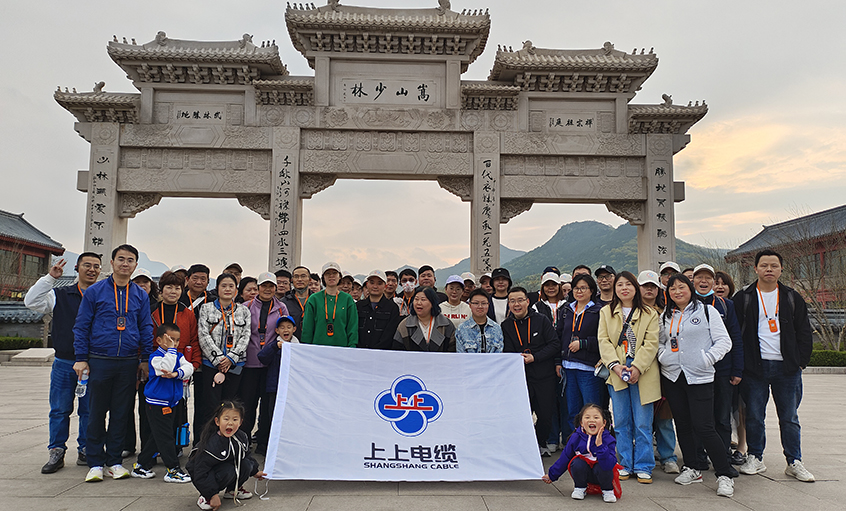 河南奇妙游，員工快樂行——上上電纜組織2022年度先進(jìn)員工及家屬赴河南旅游