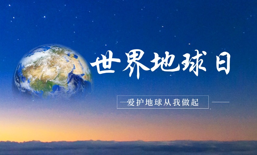 上上電纜丨以綠色創(chuàng)新驅(qū)動(dòng)雙碳實(shí)踐，打造線(xiàn)纜行業(yè)綠色制造標(biāo)桿