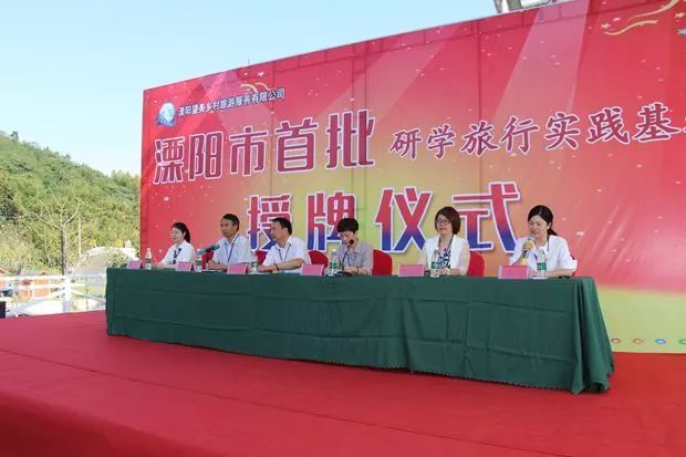 溧陽市首批研學(xué)旅行實踐基地.jpg